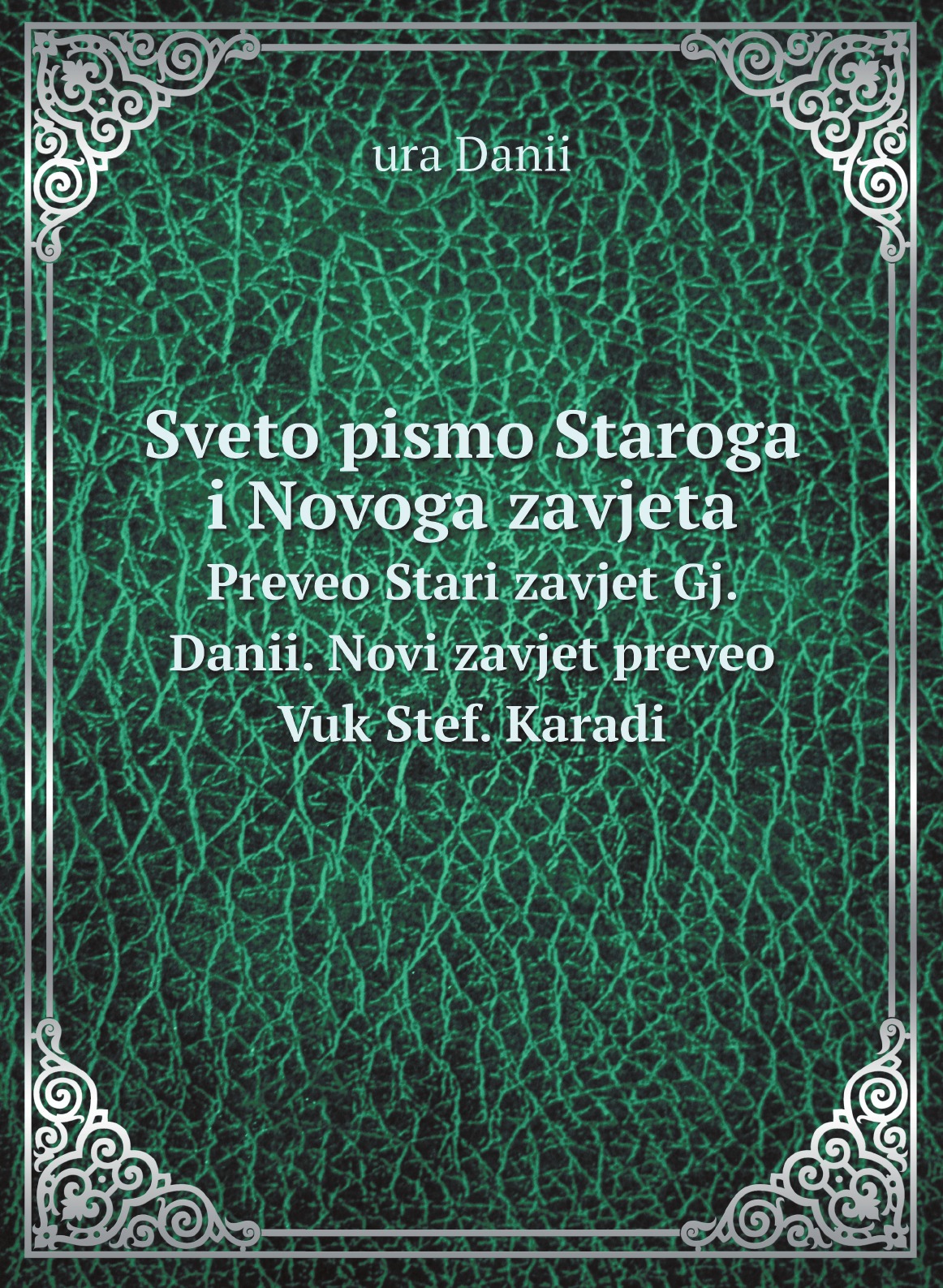 

Sveto pismo Staroga i Novoga zavjeta