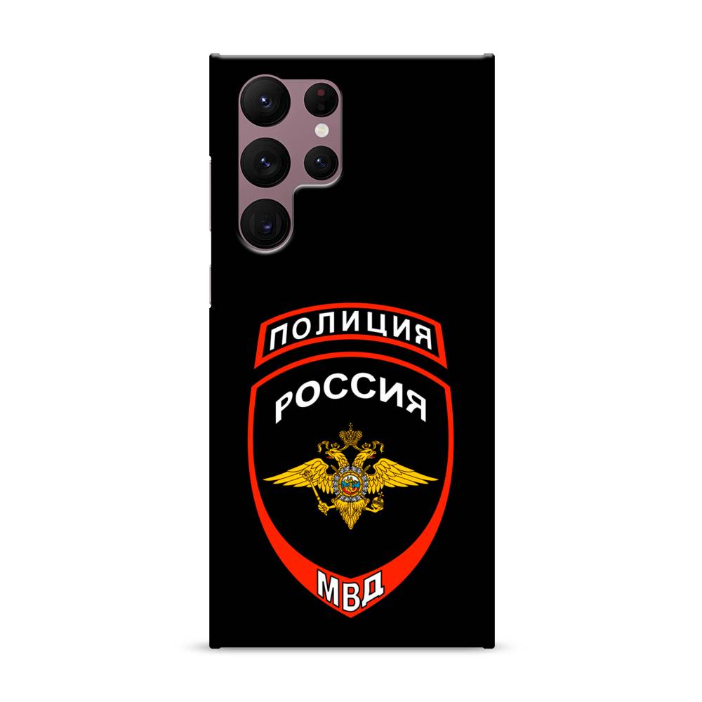 

Пластиковый чехол "Полиция шеврон" на Samsung Galaxy S22 Ultra, 2104020-4