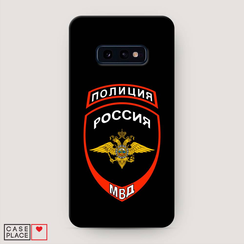 

Пластиковый чехол "Полиция шеврон" на Samsung Galaxy S10E, 27220-4