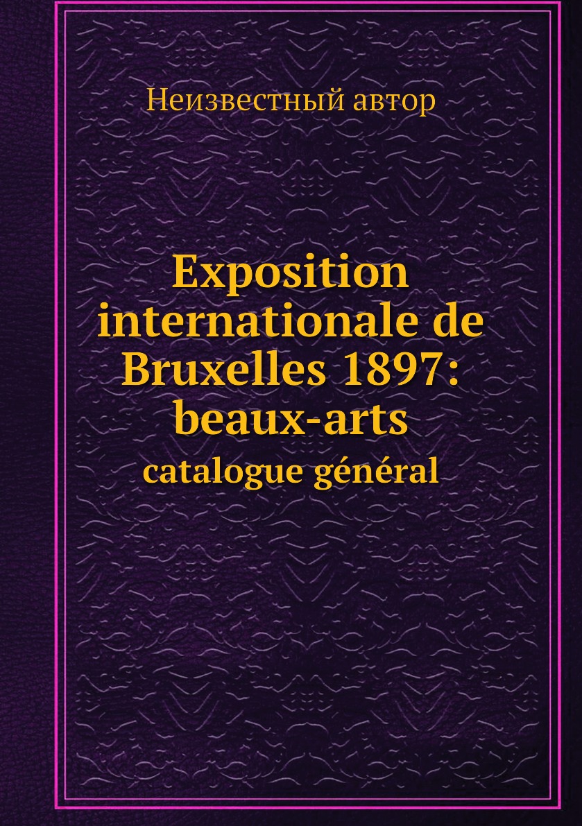 

Exposition internationale de Bruxelles 1897: beaux-arts