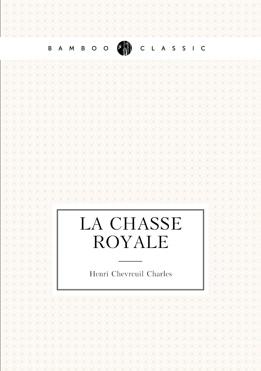 

La chasse royale