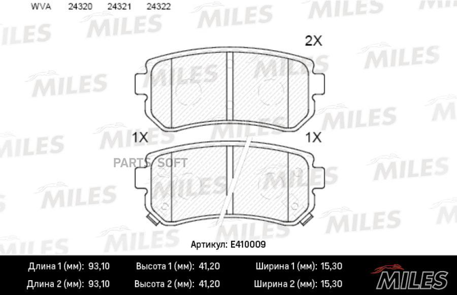 

Колодки Тормозные Kia Ceed, Rio, Sportage; Hyundai Accent, I20/I30/Ix35 Задние Low-Metalli