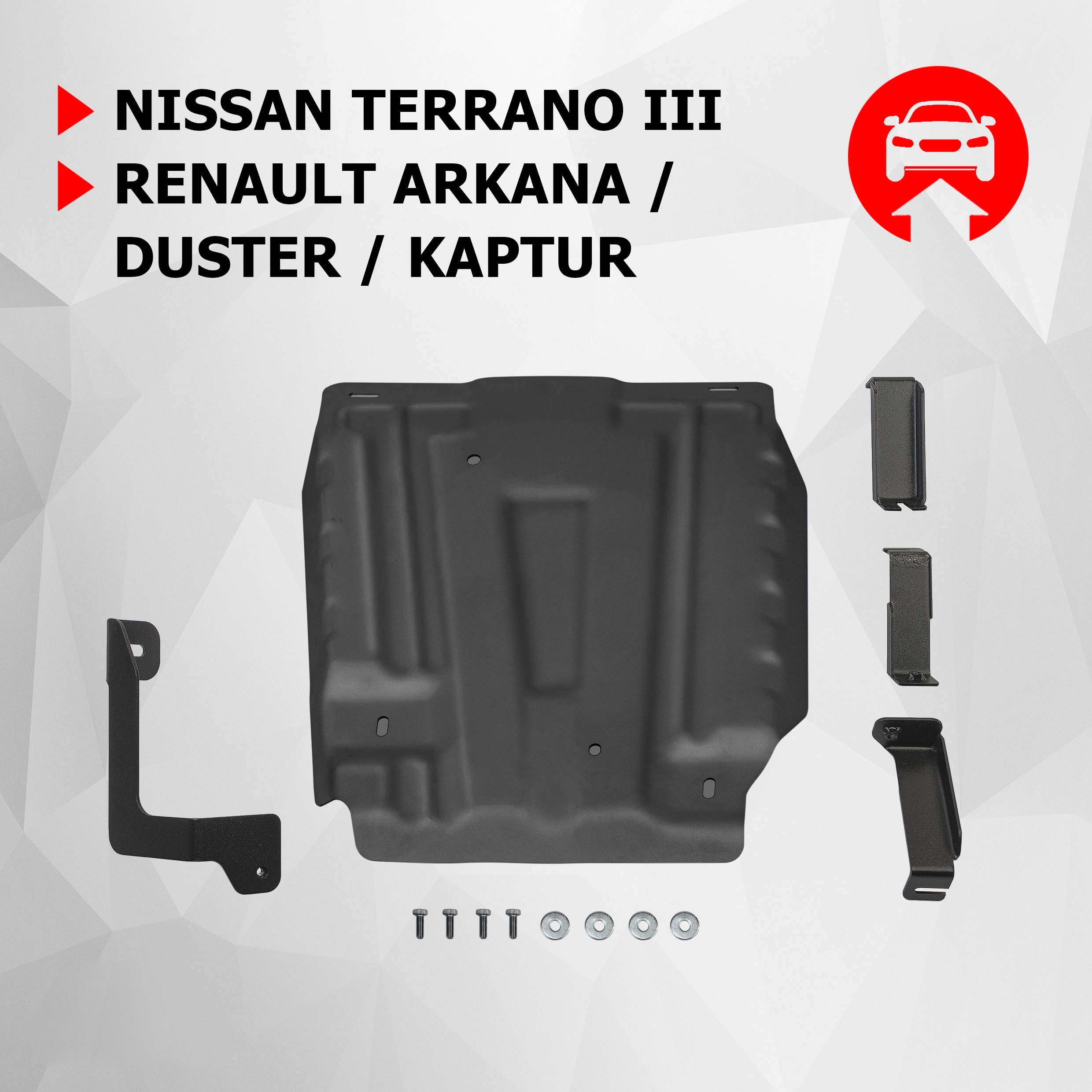

Защ.топл.бака АвтоБроня Nissan Terrano/Renault Arkana/Duster/Kaptur 16-20 4WD, 111.04718.1, Черный