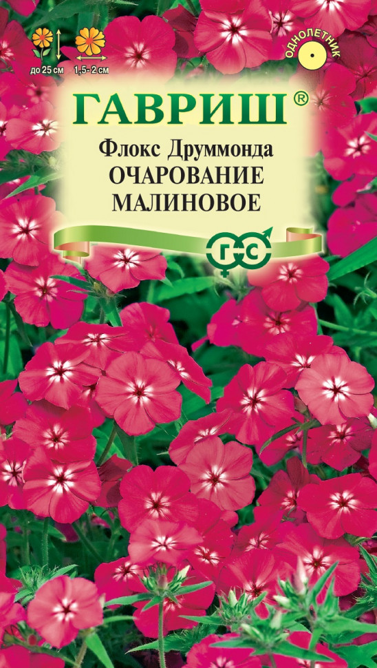 

Семена флокс Очарование малиновое Гавриш 10006773-10 10 уп.