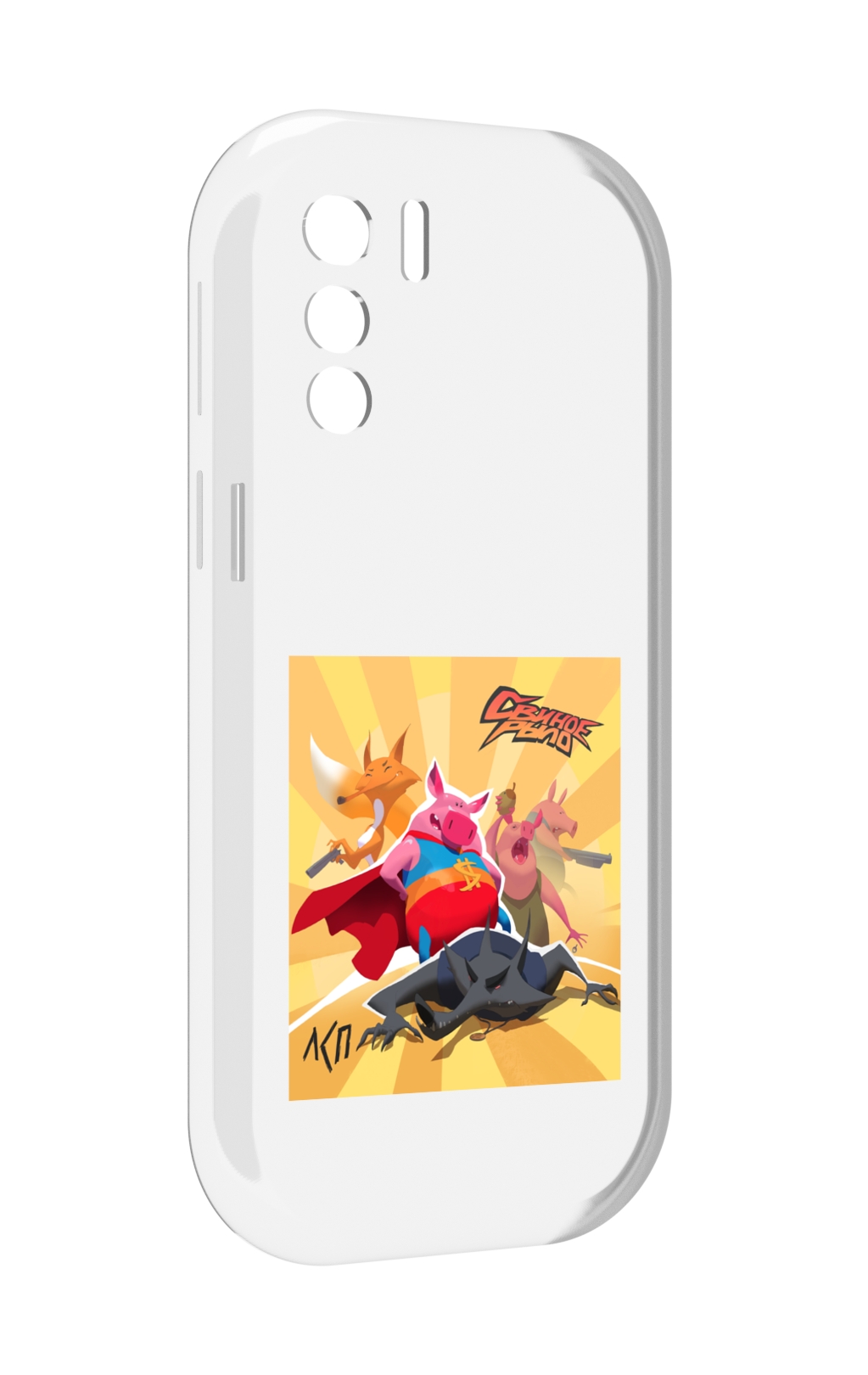 

Чехол MyPads Свиное рыло ЛСП для UleFone Note 13P, Прозрачный, Tocco