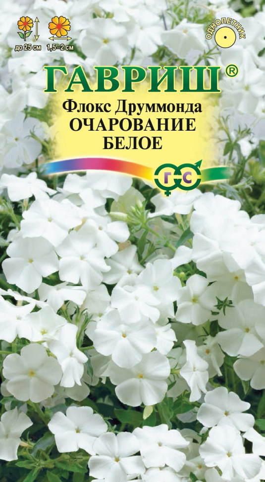 

Семена флокс Очарование белое Гавриш 10006770-10 10 уп.