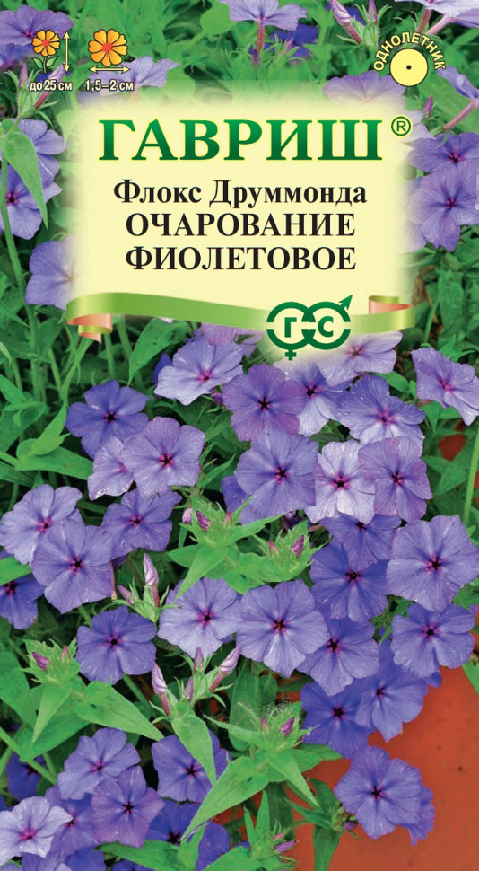 

Семена флокс Очарование фиолетовое Гавриш 10006744-10 10 уп.