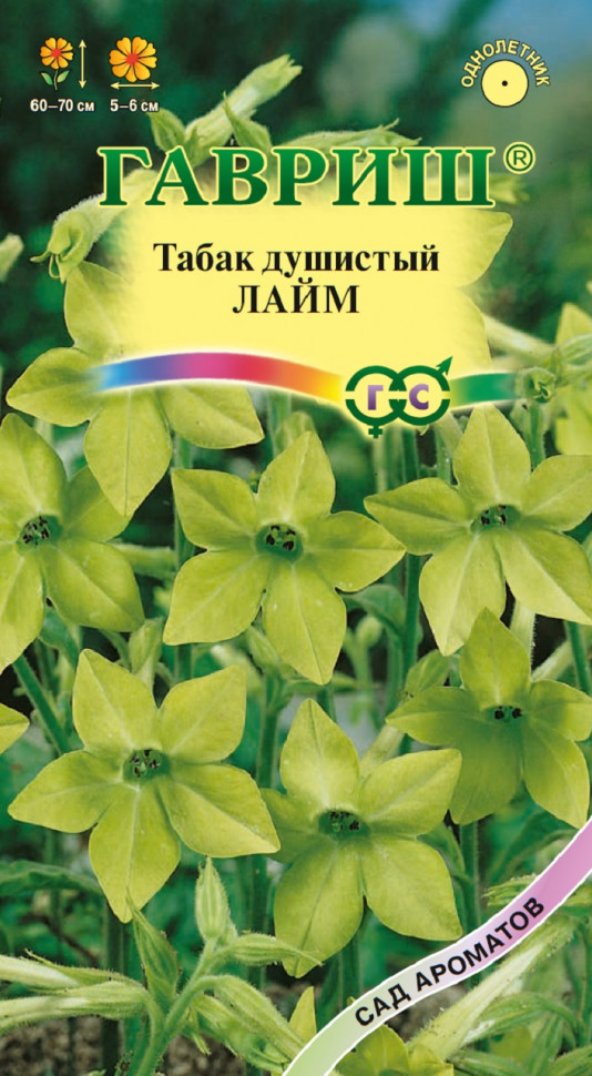 

Семена табак душистый Лайм Гавриш 10006737-10 10 уп.