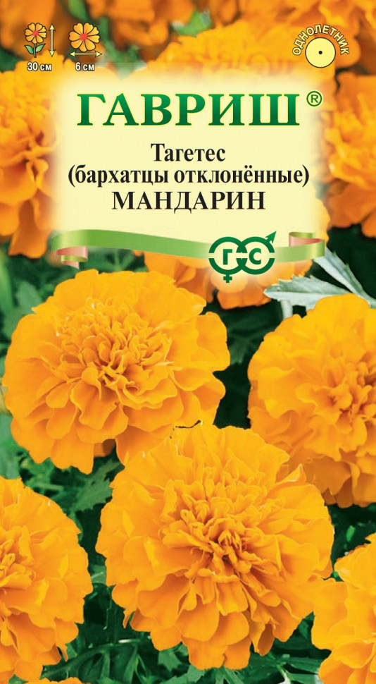 

Семена бархатцы Мандарин Гавриш 10006569-10 10 уп.