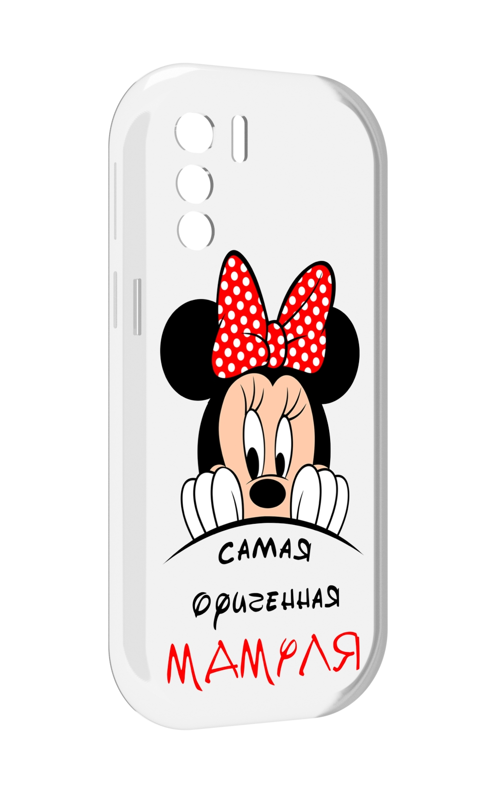 

Чехол MyPads Самая лучшая мамуля Мини Маус для UleFone Note 13P, Прозрачный, Tocco