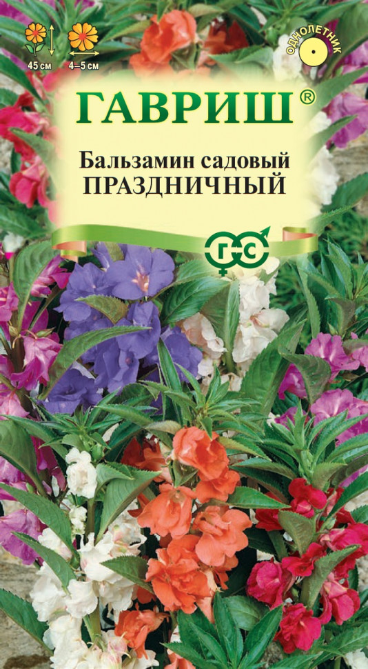 

Семена бальзамин Праздничный Гавриш 10006448-10 10 уп.