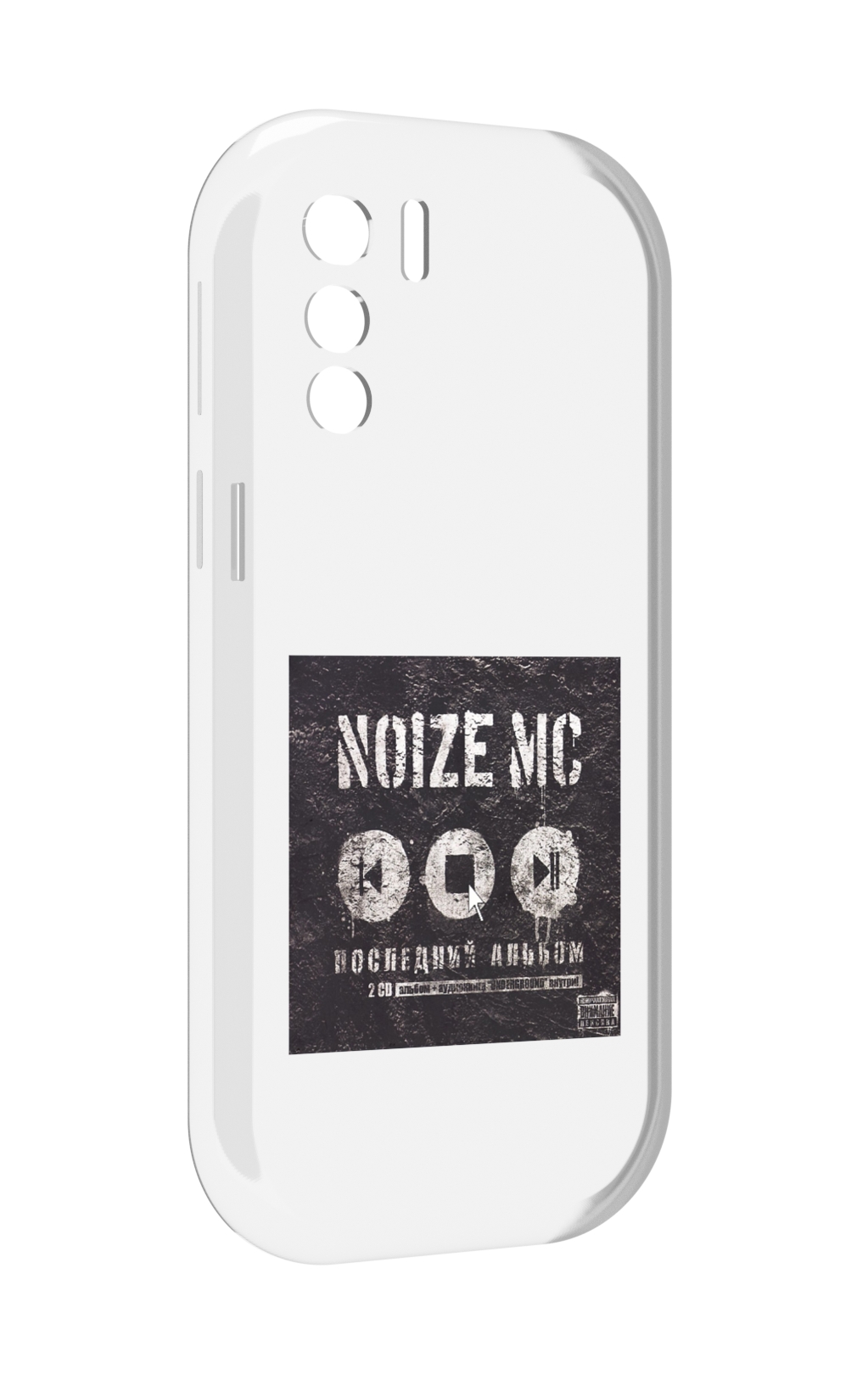 

Чехол MyPads Последний альбом Noize MC для UleFone Note 13P, Прозрачный, Tocco