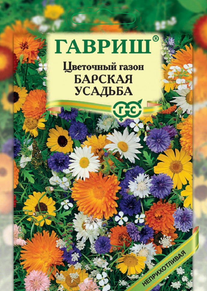 

Семена смесь газонных трав Барская усадьба Гавриш 10005829-5 5 уп.