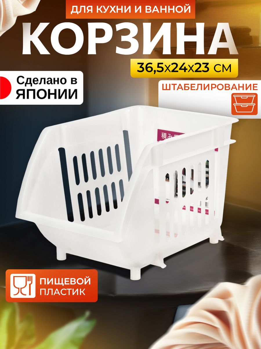 

Контейнер для хранения вещей Heiwa 36,5х24х23 см 226631