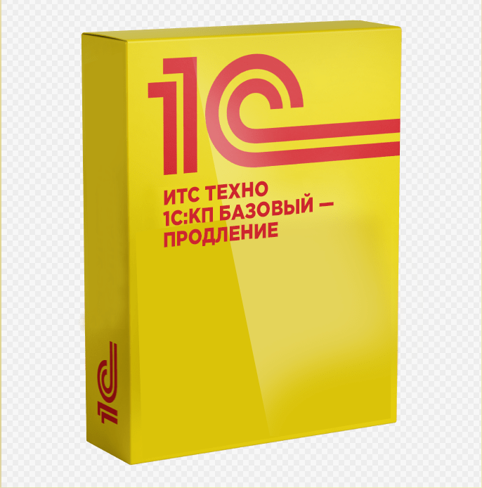 

Программное обеспечение 1С:КП Базовый/ 1С:ИТС Техно на 12 месяцев, Прикладная программа