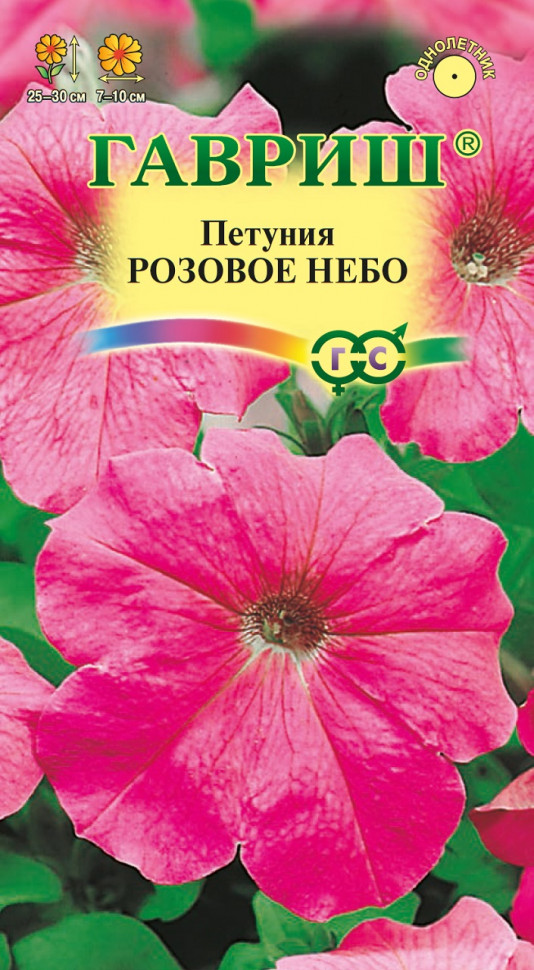 

Семена петуния Розовое небо Гавриш 10003632-10 10 уп.