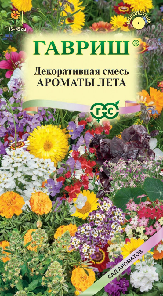 

Семена смесь цветов Ароматы лета Гавриш 10003279-10 10 уп.