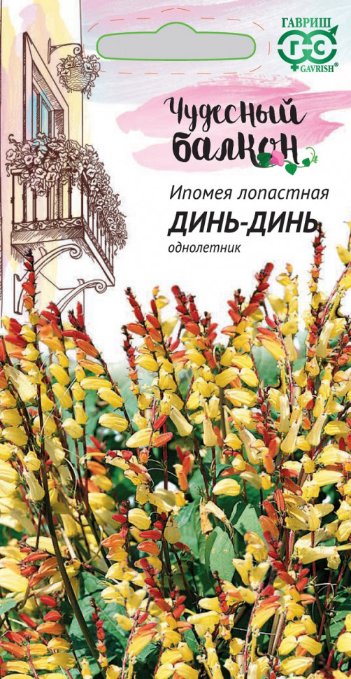 

Семена ипомея Динь-Динь Гавриш 10002765-10 10 уп.