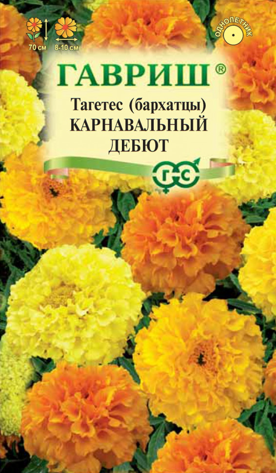 

Семена бархатцы Карнавальный дебют Гавриш 10002230-10 10 уп.