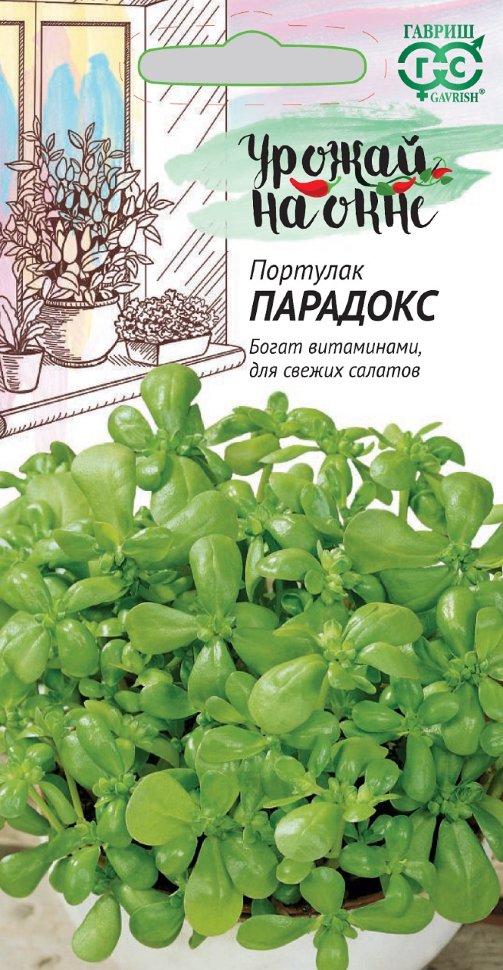 

Семена портулак Парадокс Гавриш 10002222-10 10 уп.