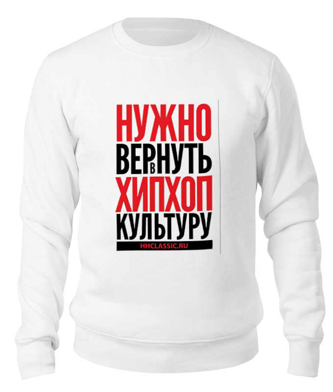 

Свитшот унисекс Printio Нвххк белый M, Нвххк