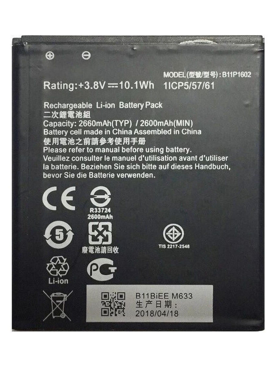 Аккумулятор для Asus ZenFone Go ZB500KL/ZB500KG (B11P1602)