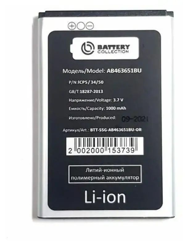 Аккумулятор для Samsung l700/b3410/b5310/c3200/c3222/c3312 (ab463651bu). Samsung l700. Battery collection