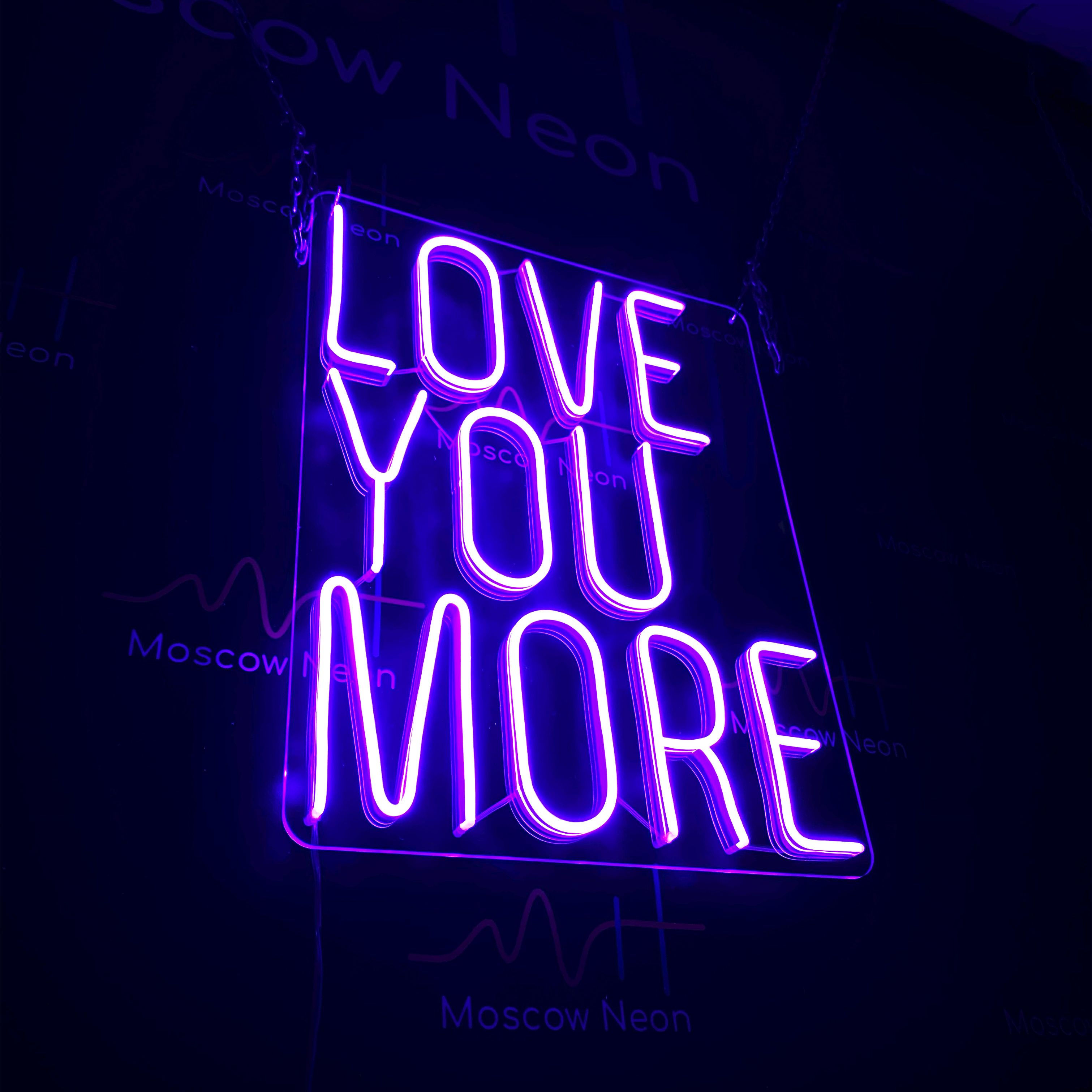 

Настенная неоновая лампа, надпись "Love you more", для спальни, 42 х 54 см., Love you more, фиолетовый, 42 х 54 см.