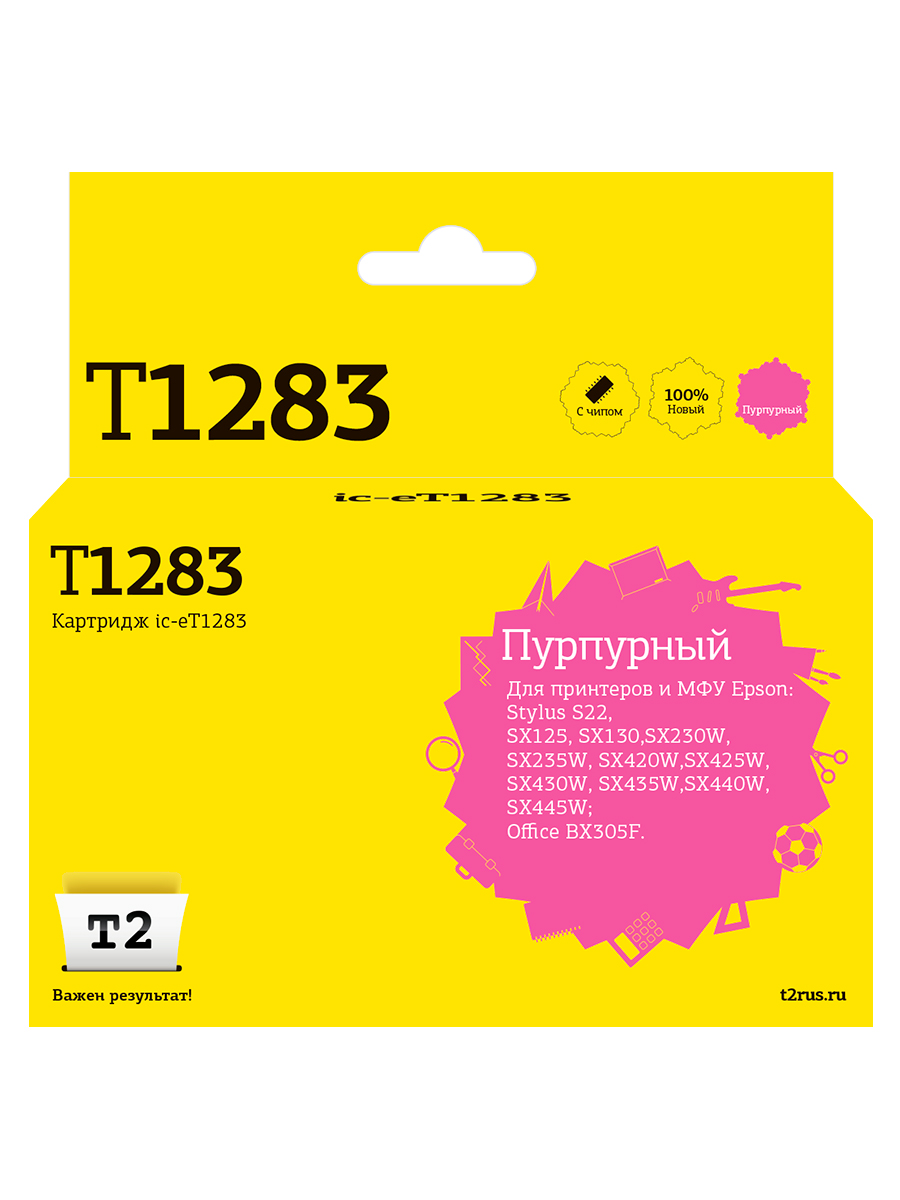 Струйный картридж T2 IC-ET1283 (C13T12834011/T1283/Stylus S22/SX125/SX130) для Epson