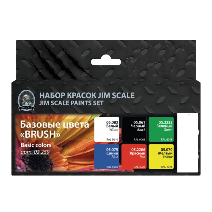 

Набор красок для моделизма Jim Scale Базовые цвета BRUSH02.259
