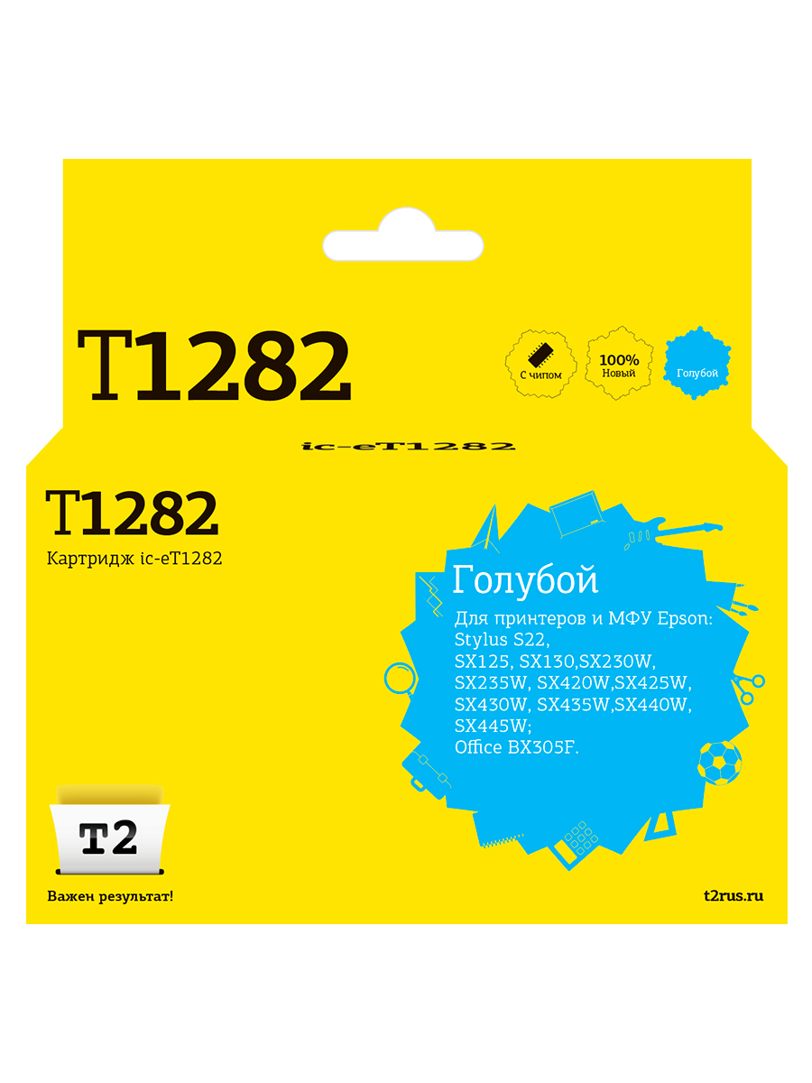 Струйный картридж T2 IC-ET1282 (C13T12824011/T1282/Stylus S22/SX125/SX130) для Epson