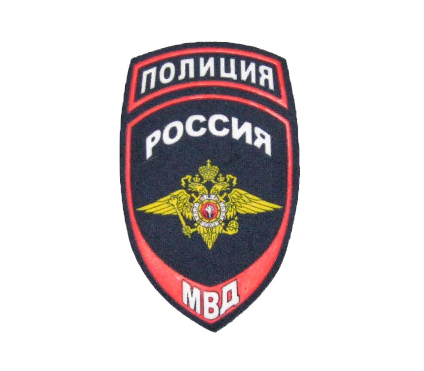 Нашивка Kamukamu пластизолевый на рукав куртки Полиция МВД России (орёл)