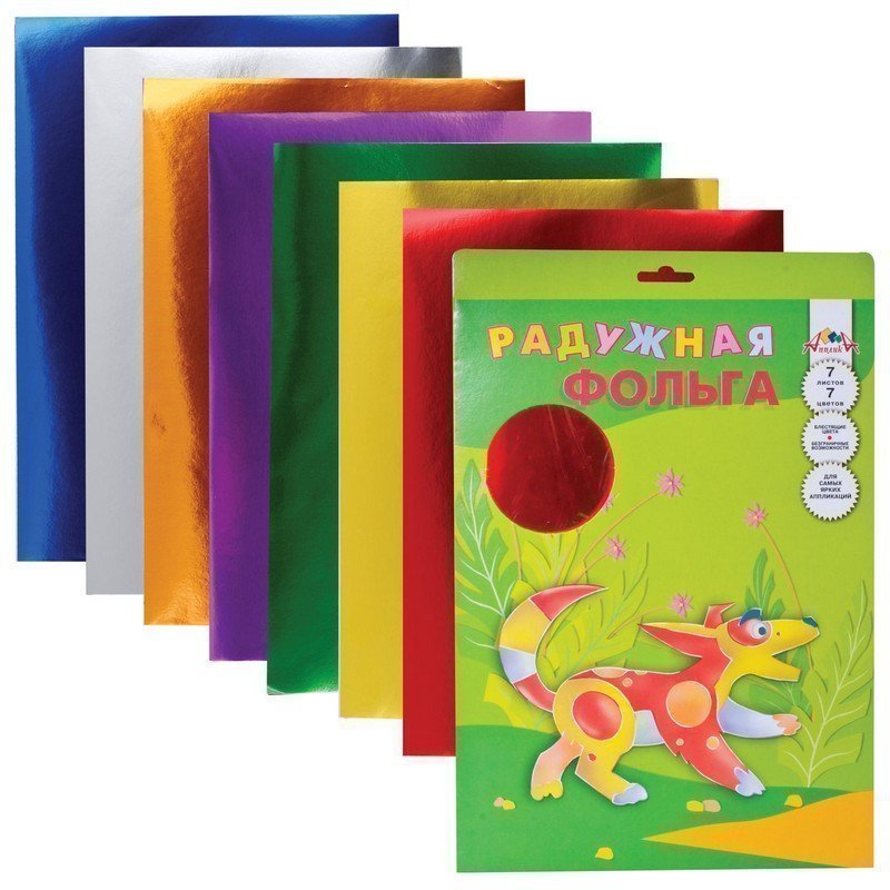 

Цветная фольга, А4, радужная, 7 цветов, АППЛИКА, 205х255 мм, С0171, Разноцветный