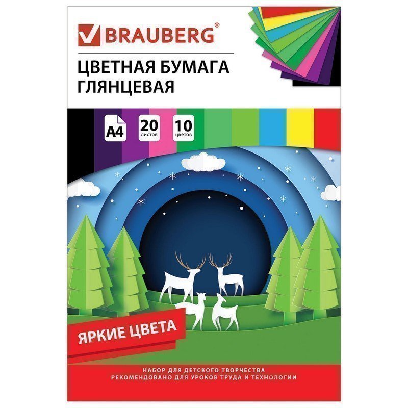 

Цветная бумага А4 мелованная (глянцевая), 20 листов 10 цветов, в папке, BRAUBERG, 210х297м, Разноцветный