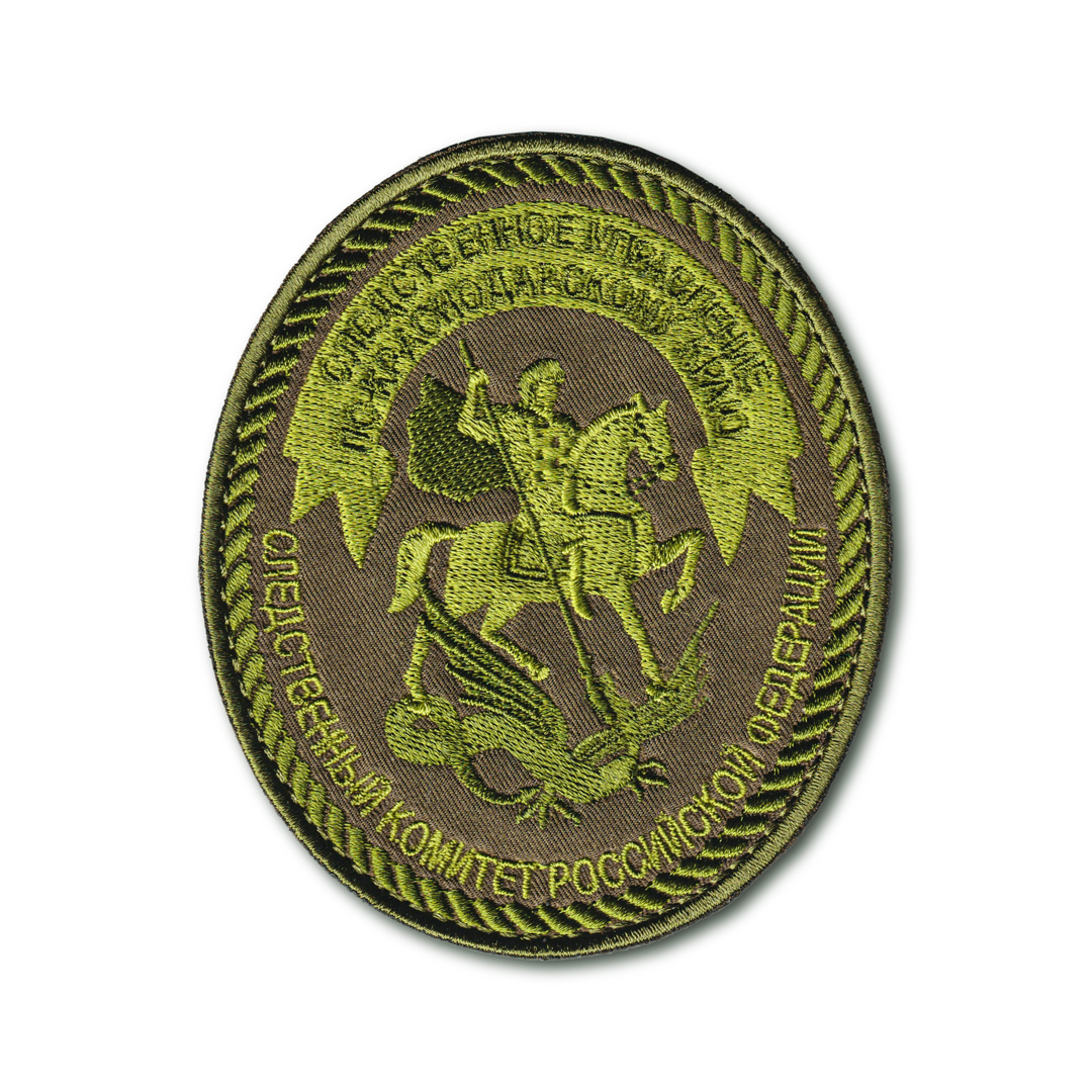 

Нашивка Шеврон На Рукав Следственный Комитет По Краснодарскому Краю Полевая Оливковая Поле