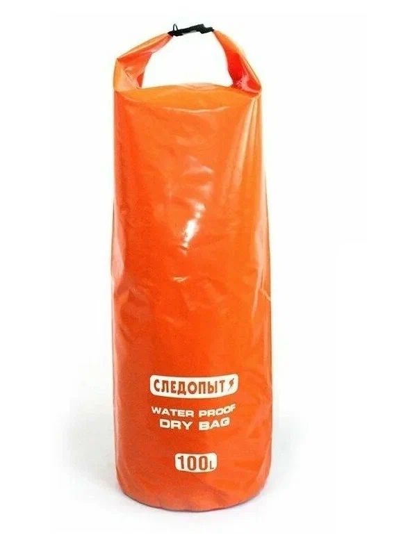 Гермомешок Dry Bag 100л СЛЕДОПЫТ