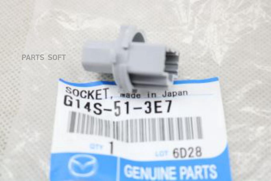

Патрон Лампы G14s-51-3e7 Nsin0002705185 MAZDA арт. G14S513E7