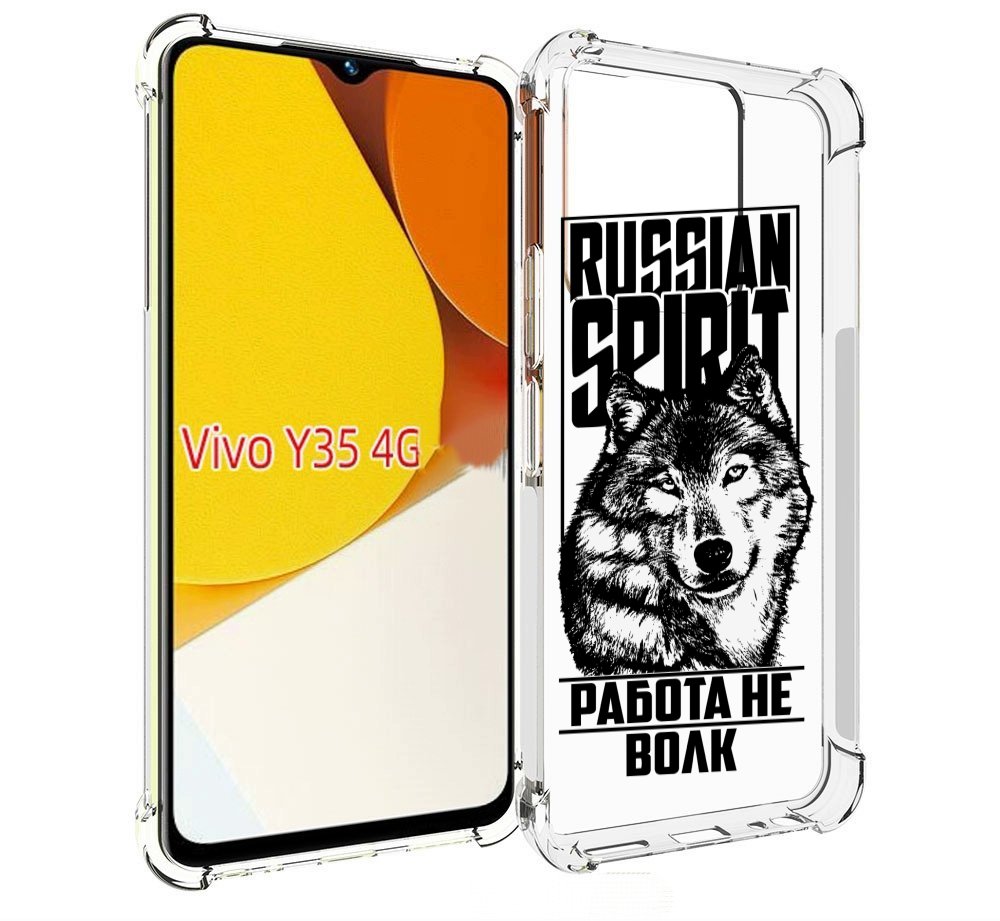 

Чехол MyPads работа не волк для Vivo Y35 4G 2022 / Vivo Y22, Прозрачный, Tocco