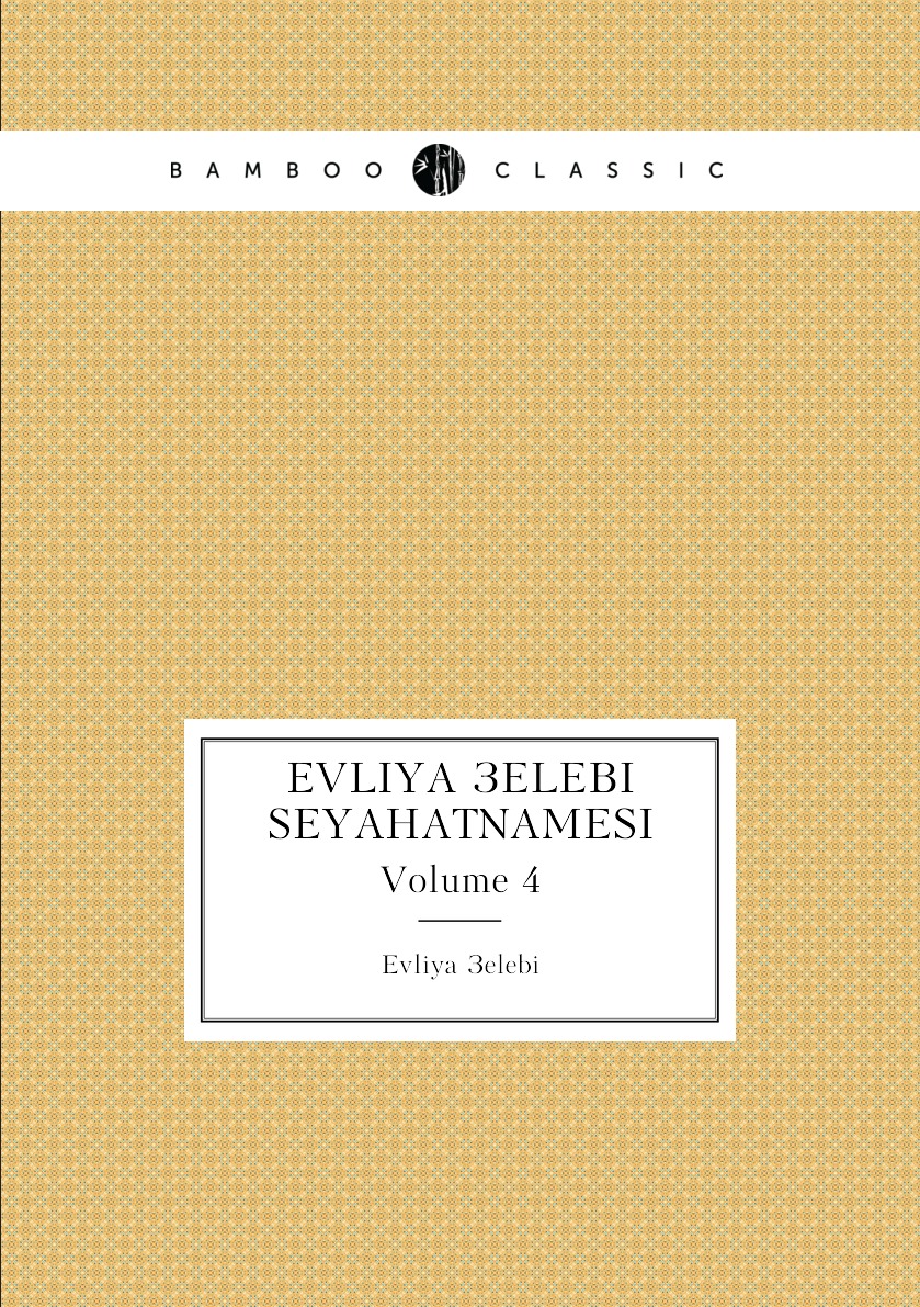 

Evliya Celebi seyahatnamesi