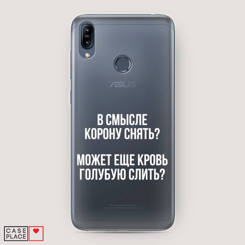 фото Чехол awog "королевская кровь" для asus zenfone max m2 zb633kl