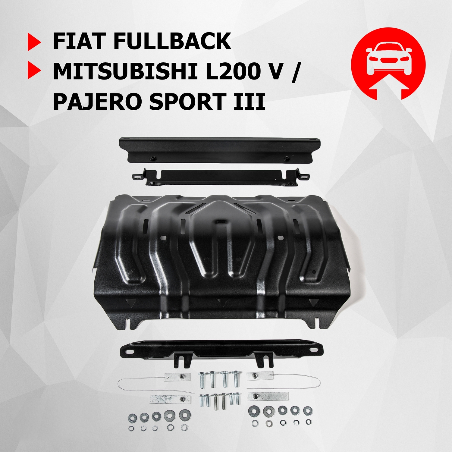 

Защита радиатора АвтоБроня Fiat Fullback/Mitsubishi L200 15-/Pajero Sport 16-, 111.04046.2, Черный