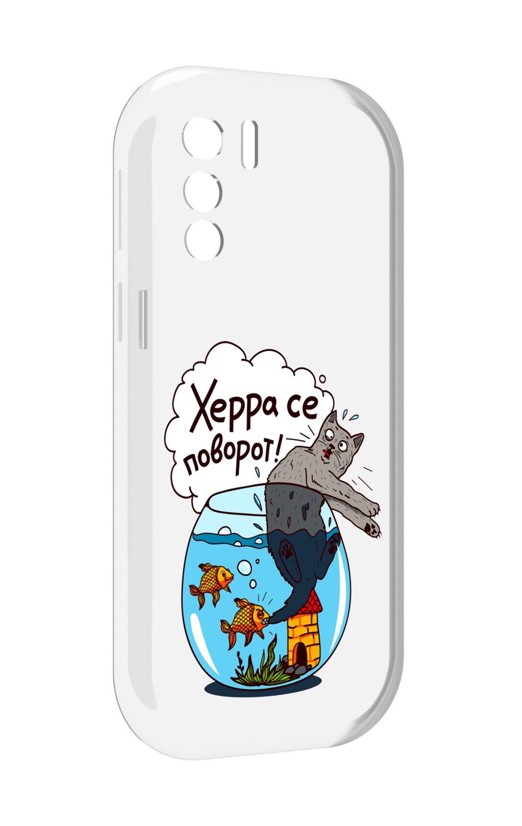 

Чехол MyPads Рыбы с котом для UleFone Note 13P, Прозрачный, Tocco