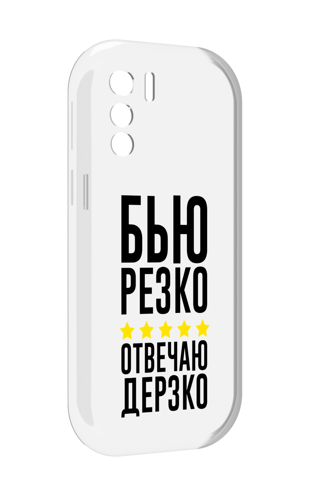 

Чехол MyPads Отвечаю-дерзко для UleFone Note 13P, Прозрачный, Tocco