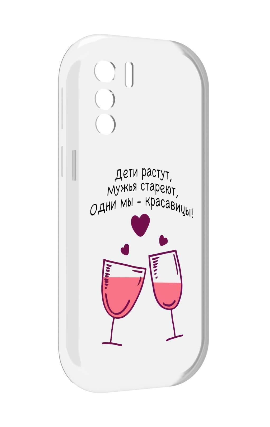 

Чехол MyPads Одни-мы-красавицы для UleFone Note 13P, Прозрачный, Tocco