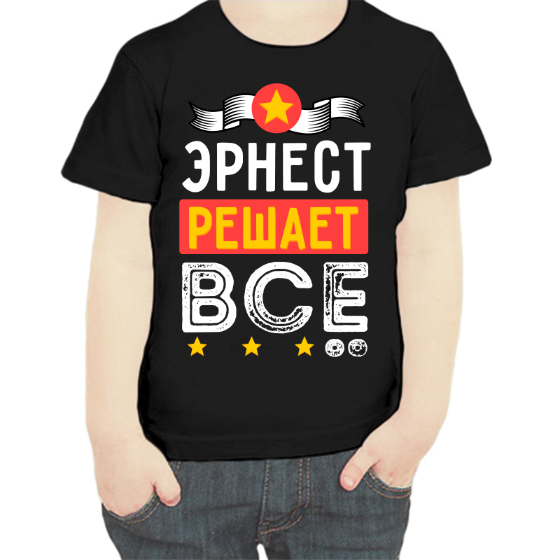 

Футболка мальчику черная 28 р-р эрнест решает все, Черный, fdm_ernest_reshaet_vse