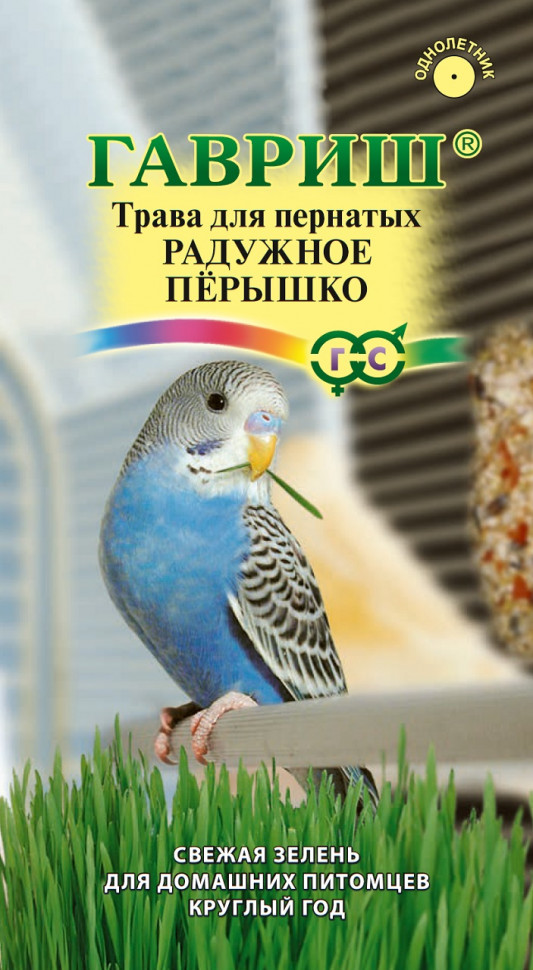 

Семена смесь кормовых трав Радужное перышко Гавриш 10001812-10 10 уп.