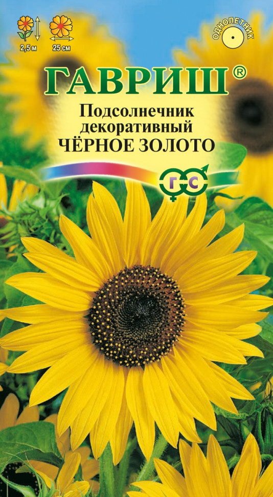 

Семена подсолнечник Черное золото Гавриш 10001513-10 10 уп.