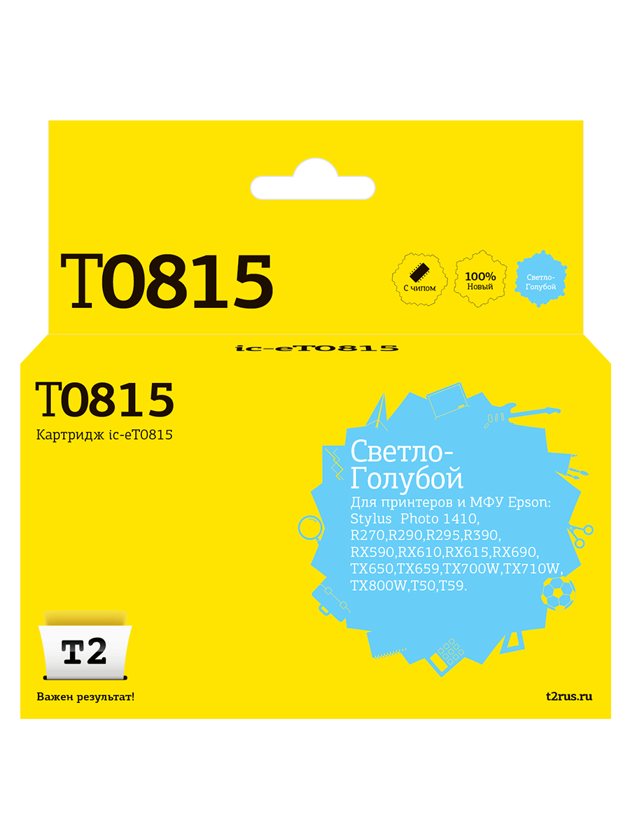 Струйный картридж T2 IC-ET0815 (C13T0815/T1115/T0815/R270/R290/R390) для Epson