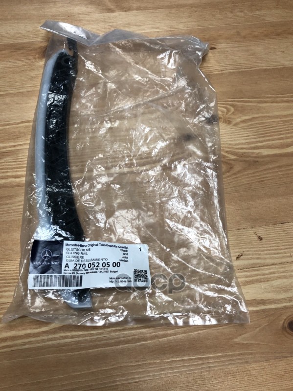 

Планка Натяжителя Цепи Грм Mercedes M270/M274 14- MERCEDES-BENZ арт. A2700520500