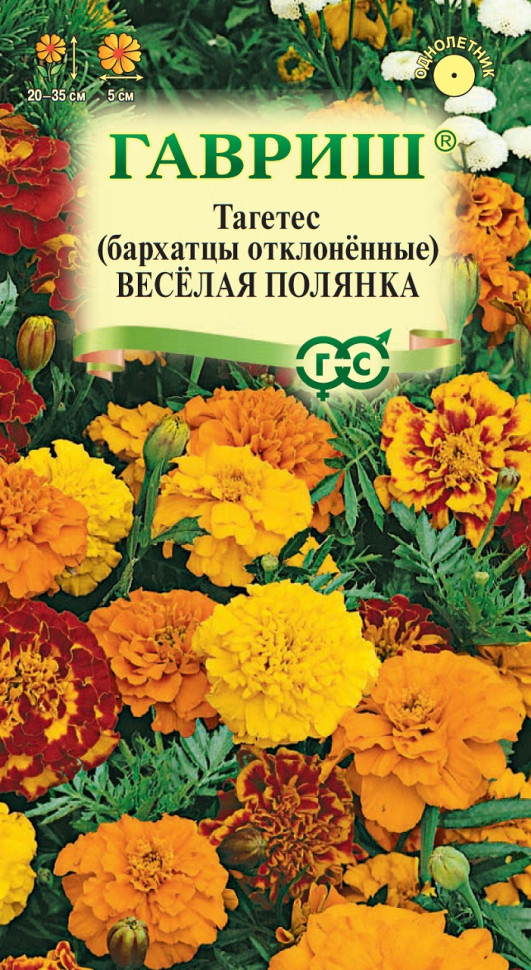 

Семена бархатцы Веселая полянка Гавриш 10000929-10 10 уп.